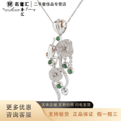 [二手]正品 AU750白金豪镶钻石镶糯种满绿蛋面翡翠荷叶青蛙造型 和和美美 财源广进 吊坠项链 翡翠吊坠 翡翠项链