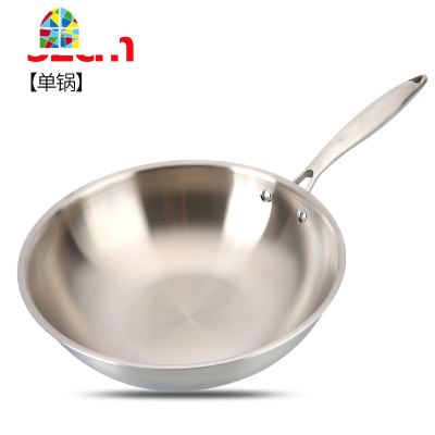 304不锈钢光面炒锅无油烟锅无涂层电磁炉燃气通用炒菜锅 FENGHOU 加厚32CM带耳单锅光面