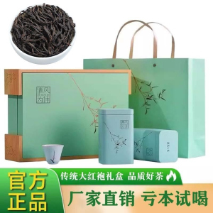 2026新茶大红袍茶叶特级武夷岩茶乌龙茶浓香型肉桂碳焙中火罐装