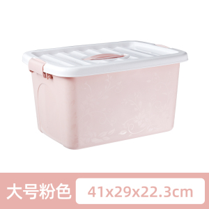 [补贴10%]收纳箱家用塑料衣服整理神器玩具盒子储物筐周转箱置物大容量杂物