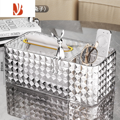 三维工匠纸巾盒客厅轻奢风桌面抽纸盒创意家用茶几遥控器多收纳盒 透明金-带兔子[内设弹簧 分隔收纳]