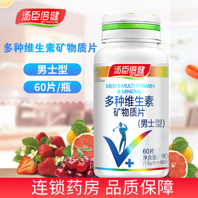 汤臣倍健(BY-HEALTH) 汤臣倍健 多维男士多种维生素矿物质片 60片