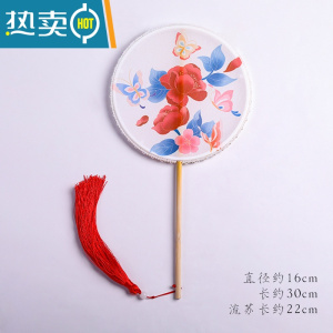 XIANCAI古风团扇汉服扇子绣花复古圆扇儿童饰品古装配饰舞蹈扇小物件道具 印花团扇-蝶舞-无兔耳