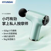 HYUNDAI(HY-002) 筋膜枪
