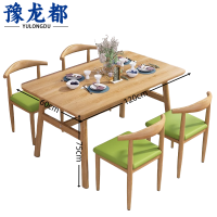 豫龙都餐桌 一桌 四椅 套