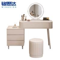 铭思达梳妆台80cm套