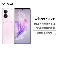 vivo S17t 12GB+512GB 花海 5G全网通新品手机天玑8050强劲芯5000万前后柔光80W闪充拍照游戏学生手机