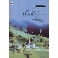 正版新书]呼啸山庄(英文版)EmilyBronte原著9787544913034