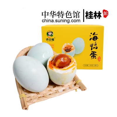 中华特色-桂林馆许三娘海鸭蛋70g*6枚2盒正宗烤海鸭蛋红树林熟咸鸭蛋广西北海特产华南