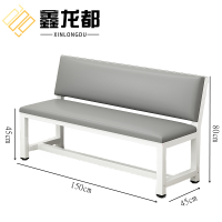 鑫龙都长椅150cm张