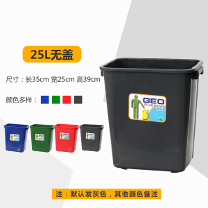 汉诺鑫威家用垃圾桶大号商用厨房无盖方形大型户外垃圾箱带盖专用大容量60