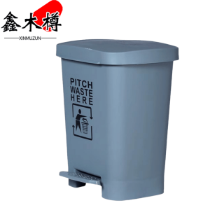 鑫木樽脚踏式垃圾桶40L个