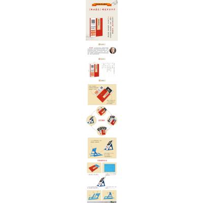 《张玄墓志》精选百字卡片