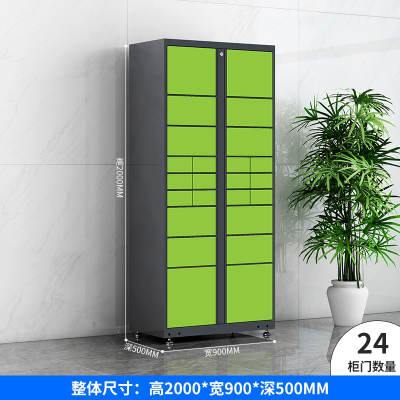 易企采 24门副柜 智能快递柜驿站寄存柜小区自提柜室外信报箱快递收件柜