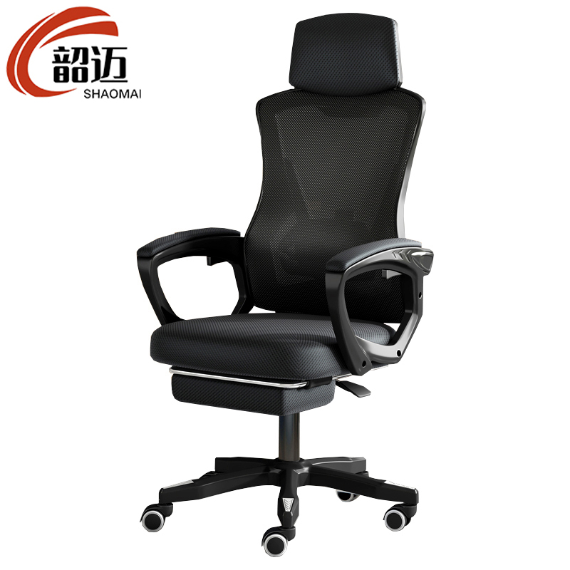 韶迈 办公椅 黑网布 把