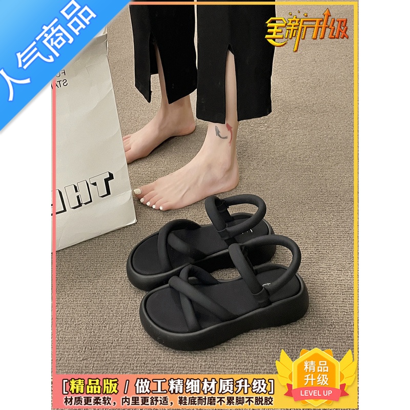 SUNTEK网红厚底交叉凉鞋女2023年夏季新款洋气休闲百搭不累脚罗马鞋