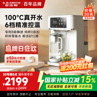AO史密斯小玲珑家用免安装台式净饮机 净水器加热直饮一体机 CR260H2