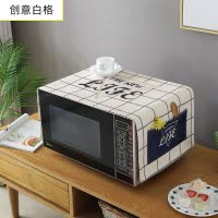 微波炉罩防尘罩防油防水盖布布艺家用烤箱防尘布冰箱防灰尘遮盖巾 创意白格 双开门冰箱(170*66cm)升级防