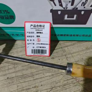 DERKAHE 除草锄头 短柄 把