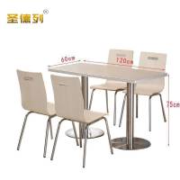 圣德列现代简约餐桌一桌四椅R-7 1200*600*750mm