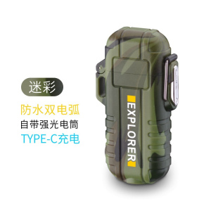 户外便携防水照明点烟器手电筒打火机Type-C充电双电弧防风脉冲