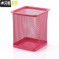 三维工匠办公室书桌上放笔的桌面可爱学生多格笔筒创意多功能化妆收纳盒 方形玫红