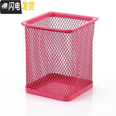 三维工匠办公室书桌上放笔的桌面可爱学生多格笔筒创意多功能化妆收纳盒 方形玫红