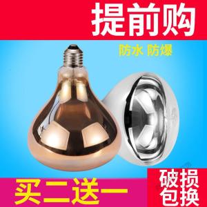 苏宁放心购 浴霸灯泡取暖卫生间275w灯暖浴室照明中间LED小灯泡防爆家用暖灯