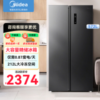 美的572升双开门对开家用电冰箱一级能效变频节能风冷无霜大容量以旧换新BCD-572WKPM(Q)