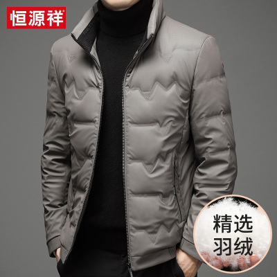 恒源祥羽绒服男短款加厚2023新款中青年潮流帅气立领夹克冬装外套