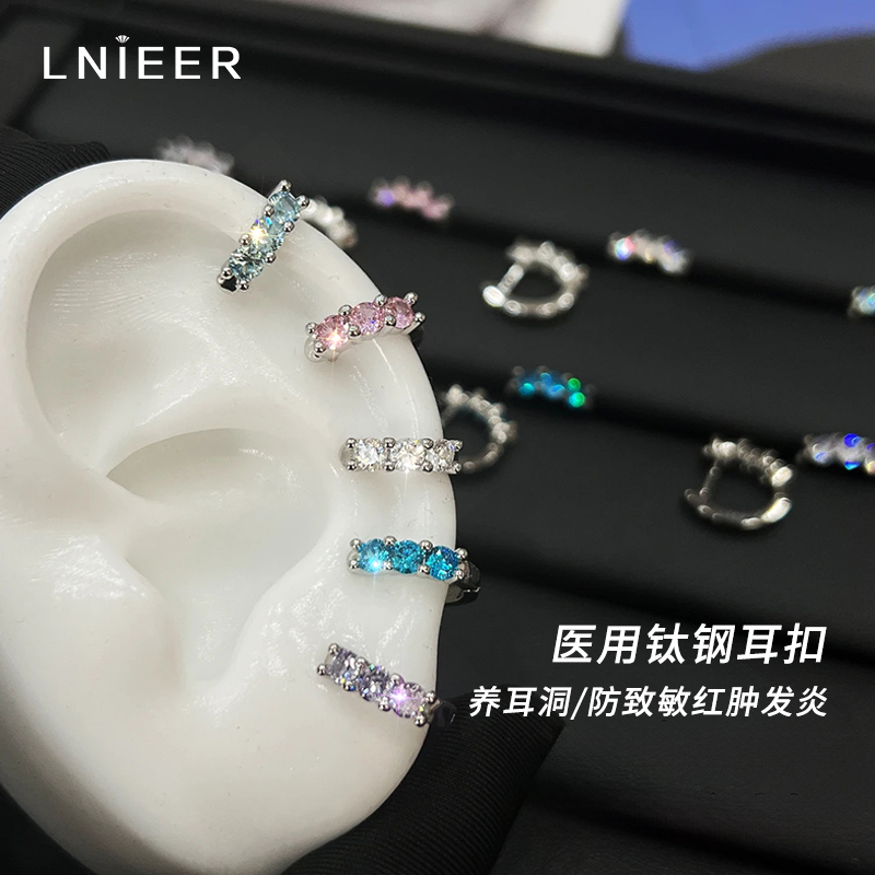 医用钛钢彩色锆石耳圈精致超闪精致素圈养耳洞耳环小众圈圈耳钉