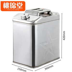 桃锦堂