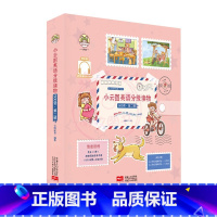 小云图英语分级读物[500词第二辑] 小学通用 [正版]小云图英语分级读物第一辑300词500词800词第二辑可点读英语