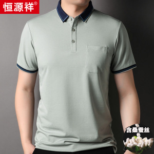 恒源祥桑蚕丝翻领中年短袖男t恤2024夏季新款带口袋体恤半袖t恤男