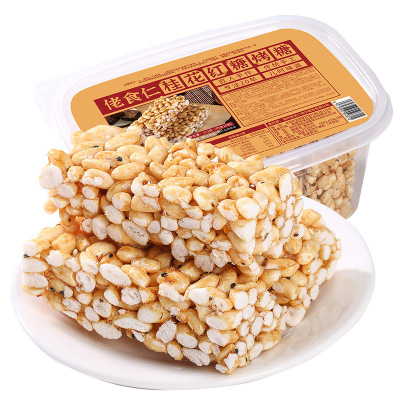 佬食仁(LAOSHIREN)桂花红糖烤糖172g/盒-传统手工儿时味道整盒台州特产休闲零食