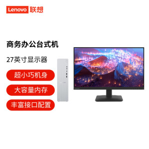 联想(Lenovo)天逸510s 台式机电脑整机(14代i3-14100 16G 512G SSD wifi6 蓝牙 Win11)27英寸 尊享版DDR5 商用家用办公学习