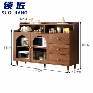 锁匠 餐边柜