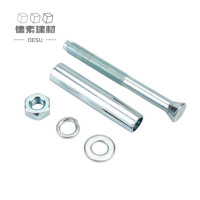德素 镀锌膨胀螺栓 M12*200 /个