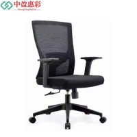 中盈惠彩 办公椅 CY-712B 60*50*51cm 张