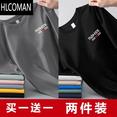 HLCOMAN上班工作耐磨耐脏短袖T恤男士便宜上衣服夏季2025半袖打底衫