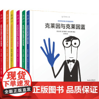 (无函套版)先锋艺术家小传漫画系列(6册)从这6位先锋艺术家进入当代艺术的新奇世界