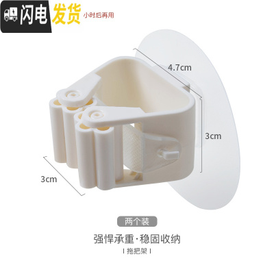三维工匠厨房墙上墙壁粘贴拖把钥匙无痕挂钩置物架绕线器强力衣服帽挂钩 拖把挂钩[10*22cm]