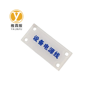 雅霖服 亚克力背喷Uv3mm*8.8cm*4cm 块