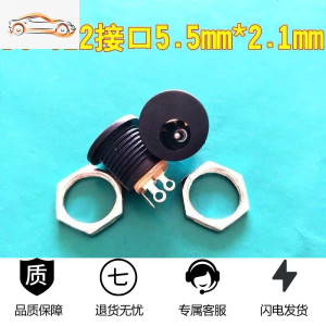 [补贴10%]逆变器手按开关三线防水手捏式树脂款触点纯铜升压器电子机头配件 深灰色 2线插座[2个] 220V