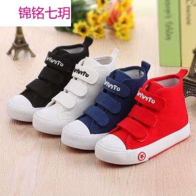 锦铭七玥春季新高帮儿童帆布鞋男童鞋女童韩版板鞋白色球鞋宝宝单鞋