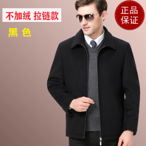 免费试穿 春秋中年羊绒大衣男士夹克短款羊毛呢子爸爸装宽松外套加绒加厚新款春秋新款可脱卸白鸭绒内胆外套中老年休闲外套
