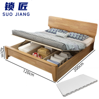 锁匠 公寓床