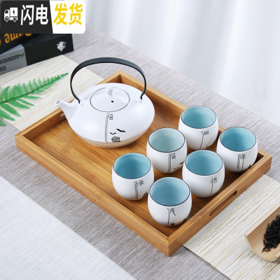 三维工匠功夫茶具套装提梁壶一壶六杯家用中式陶瓷办公喝茶壶茶盘茶杯简约 大肚壶福一壶六杯托盘 8件