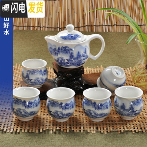 三维工匠景德镇整套功夫茶杯茶壶 红茶具套装双层茶海隔热青花瓷家用 7头双层杯好山好水 7件