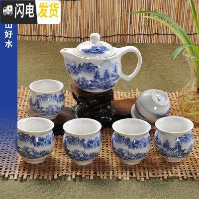 三维工匠景德镇整套功夫茶杯茶壶 红茶具套装双层茶海隔热青花瓷家用 7头双层杯好山好水 7件